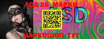 бутик Абакан