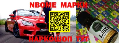 амф Азнакаево