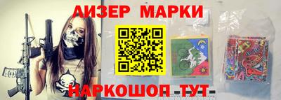 бутик Абакан