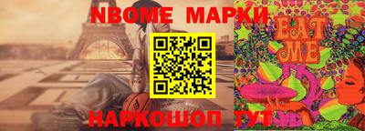 бутик Абакан