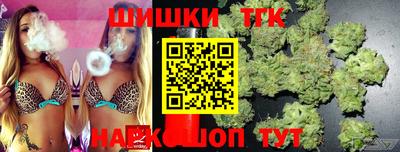 бутик Абакан