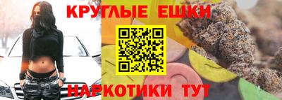 бутик Абакан