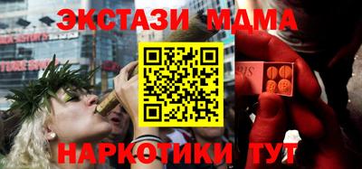 бутик Абакан