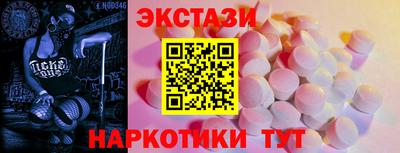 мефедрон мука Абинск