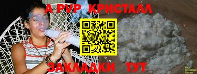 амф Азнакаево