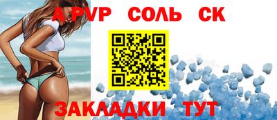 альфа пвп VHQ Азнакаево