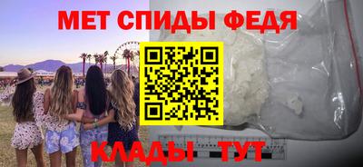 альфа пвп VHQ Азнакаево