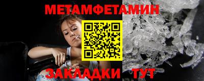альфа пвп VHQ Азнакаево
