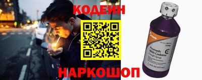 бутик Абакан