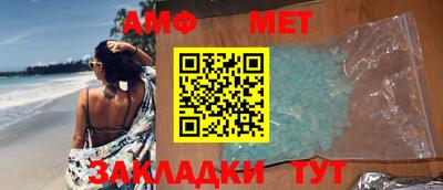 бутик Абакан