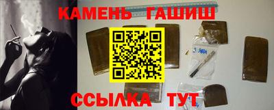 бутик Абакан