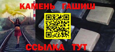 амф Азнакаево