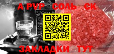 амф Азнакаево