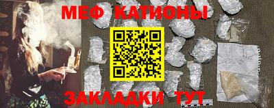 амф Азнакаево