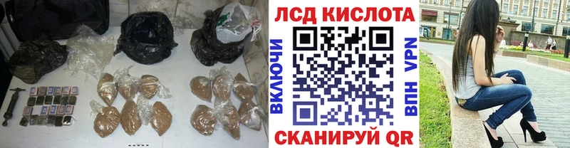 ЛСД экстази кислота как найти наркотики omg зеркало Алексин