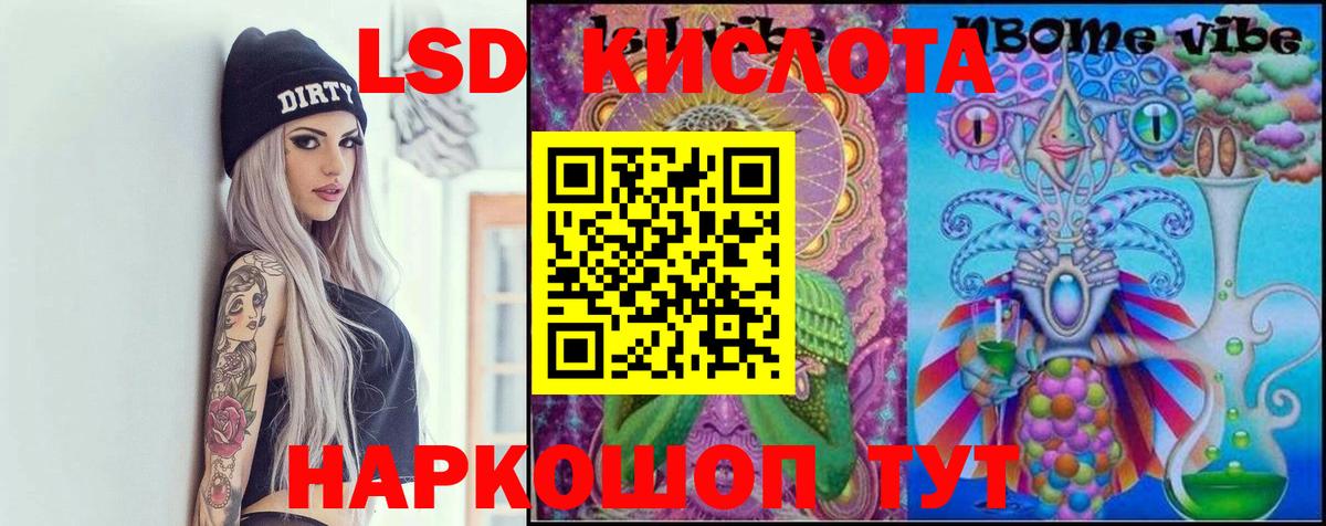 ЛСД экстази ecstasy  Лсд 25  Алексин  ЛСД экстази кислота  Вход с VPN 