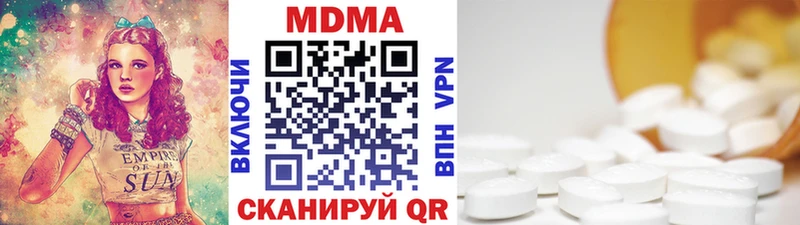 MDMA кристаллы Алексин