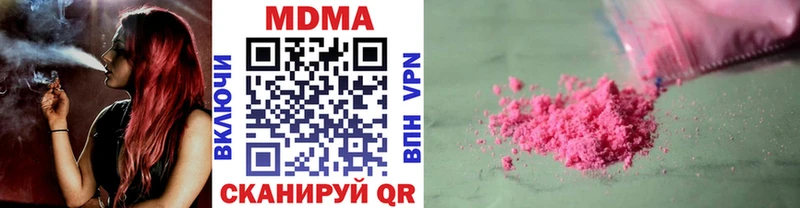 МДМА молли Алексин