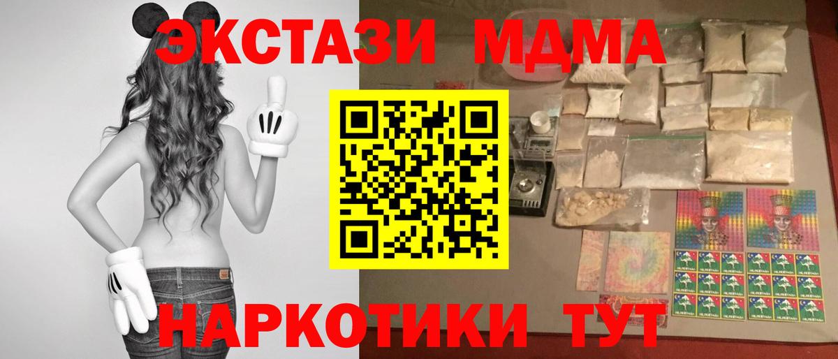 MDMA crystal  MDMA VHQ  Алексин  Вход с VPN 