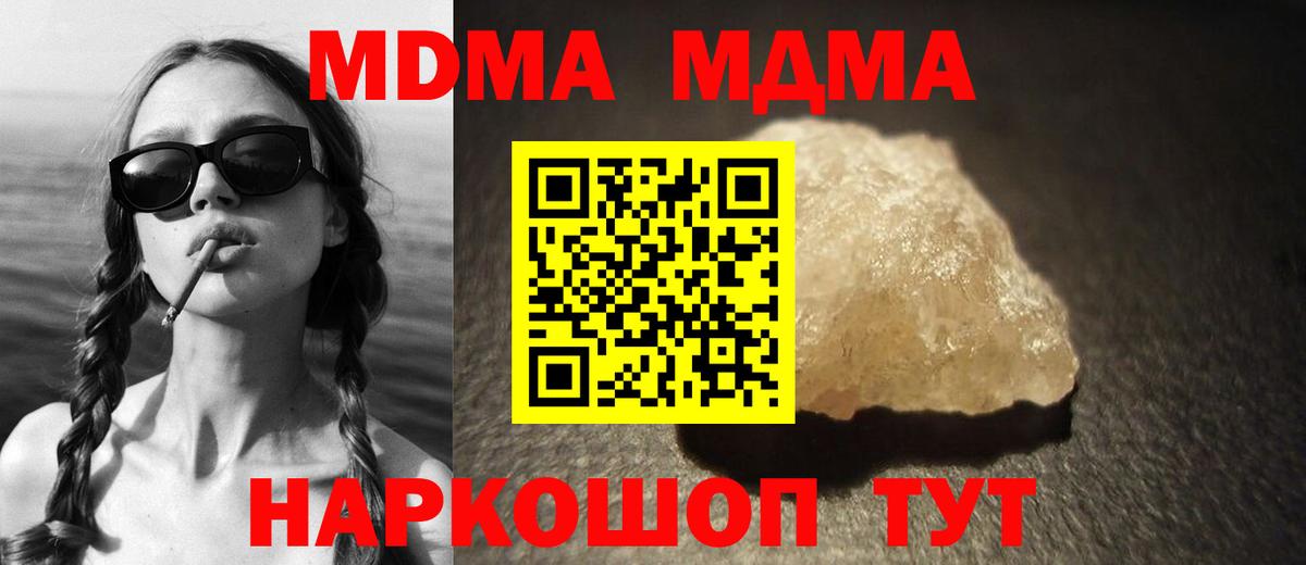 COCAIN Алексин