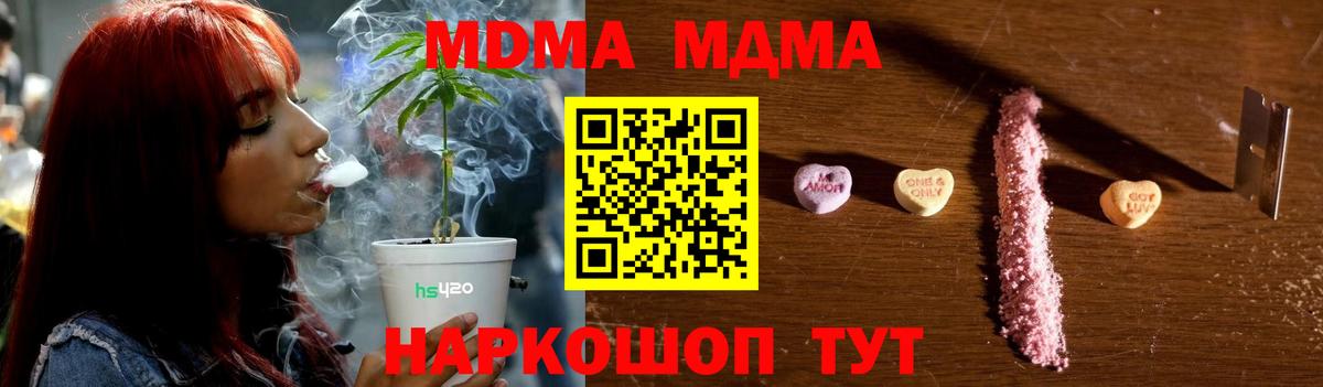 MDMA VHQ  MDMA  Алексин  MDMA молли 