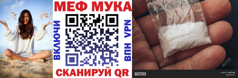 мега рабочий сайт Алексин Меф VHQ
