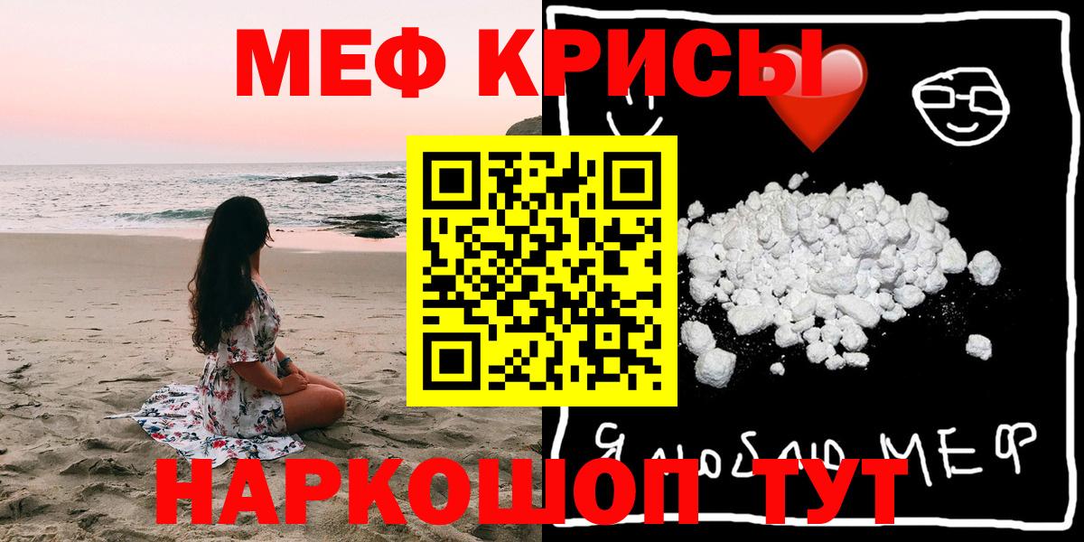 МЕФ Алексин
