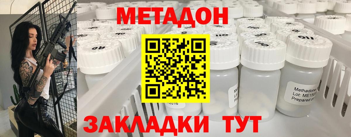 Метадон мёд  МЕТАДОН белоснежный  Алексин 