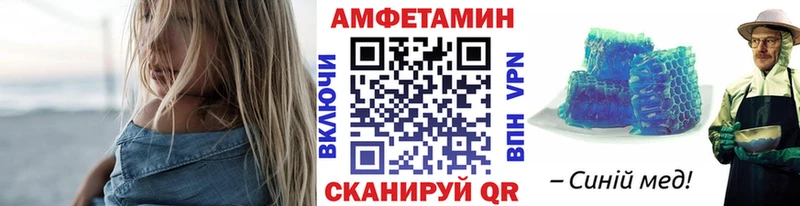 МЕТАМФЕТАМИН витя Алексин