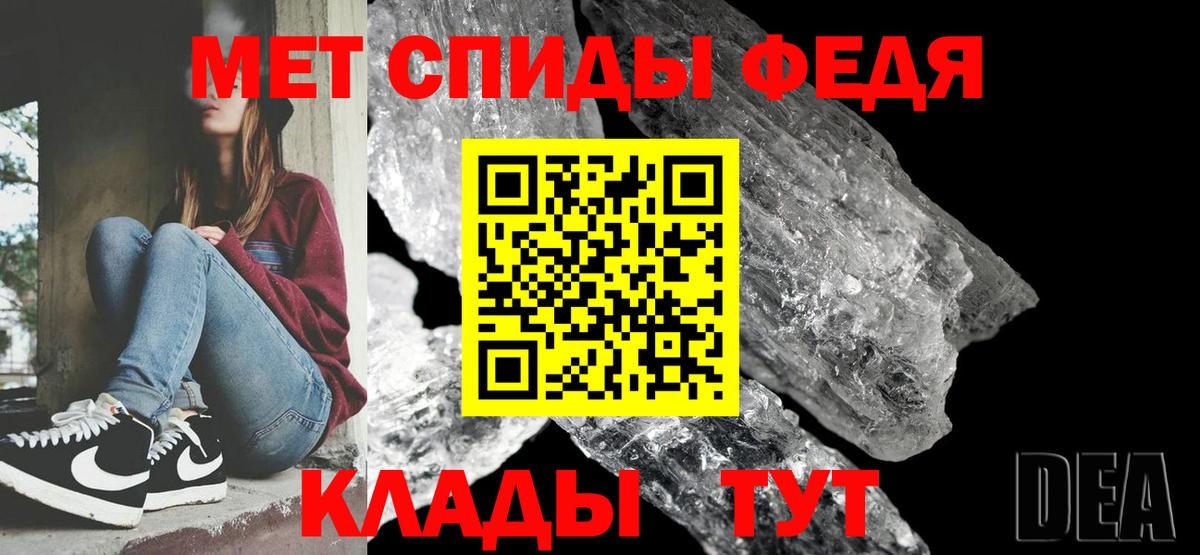Алексин  МЕТАМФЕТАМИН Декстрометамфетамин 99.9%  Вход с VPN 