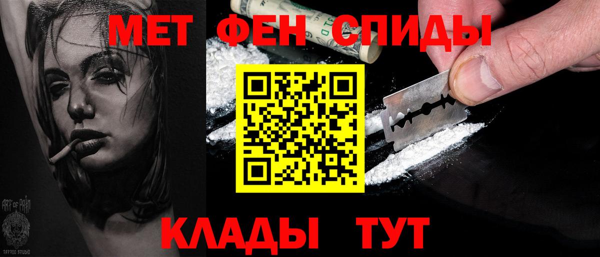 Метамфетамин кристалл  Метамфетамин кристалл  Алексин 