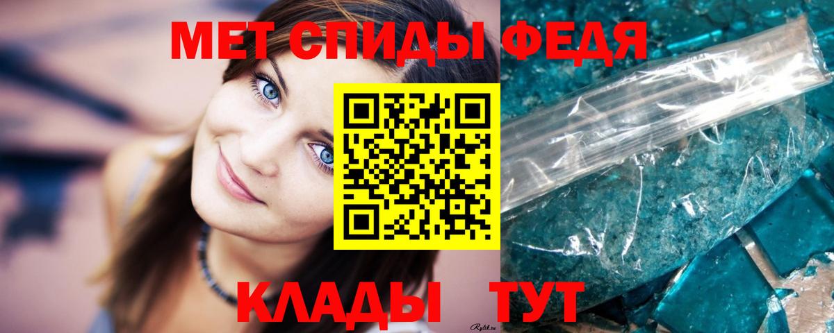 Первитин Methamphetamine Алексин