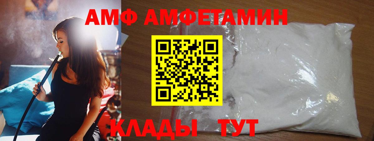 МЕТАМФЕТАМИН винт  ЛЁД  Алексин  Вход с VPN 