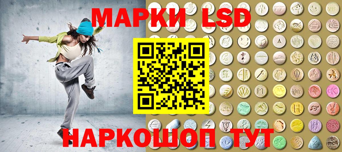Марки N-bome 1,5мг  Вход с VPN  Алексин 