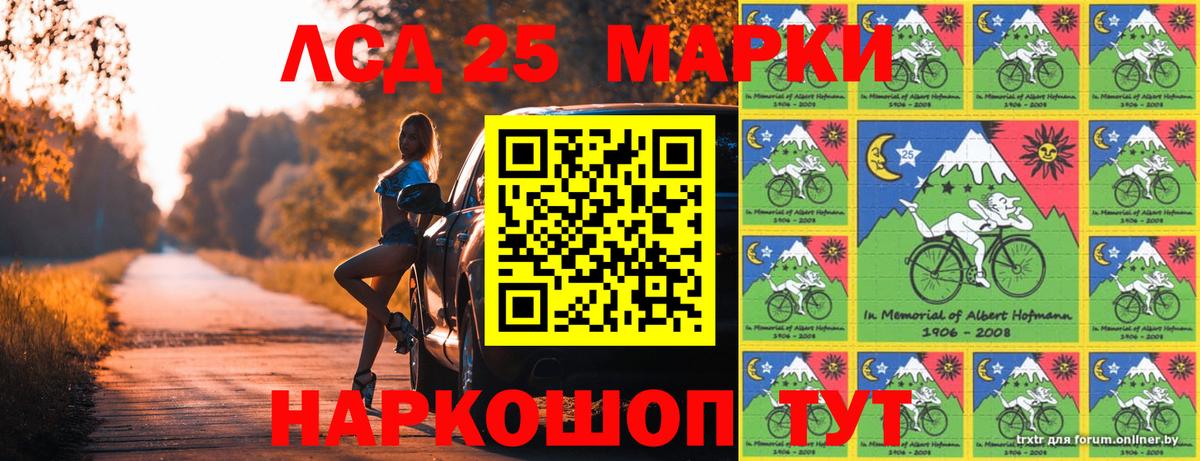 Наркотические марки 1500мкг  Алексин  Наркотические марки 1500мкг 