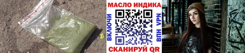Дистиллят ТГК концентрат  Алексин 