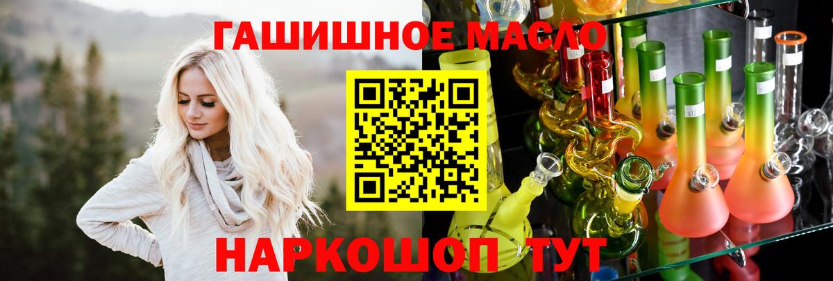 Дистиллят ТГК Wax Алексин
