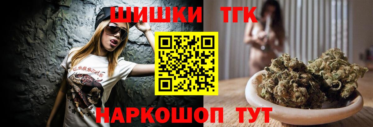 Бошки марихуана планчик  Вход с VPN  Марихуана план  Шишки марихуана Bruce Banner  Алексин 