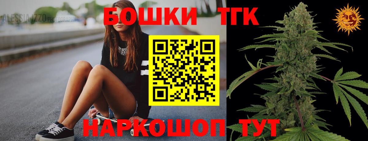 Канабис Ganja Алексин